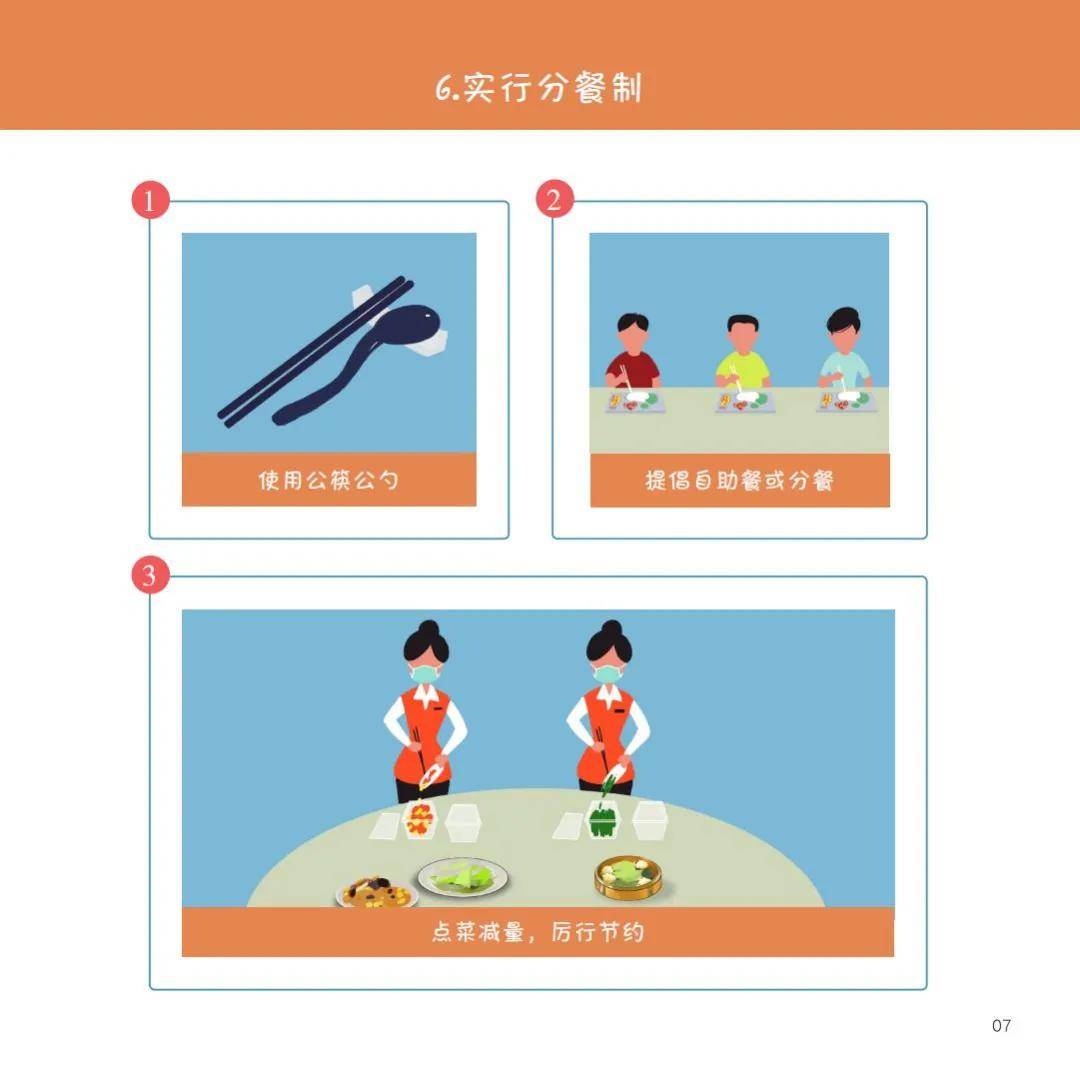 疫情|国家卫健委发布《新冠肺炎疫情防护指导手册》