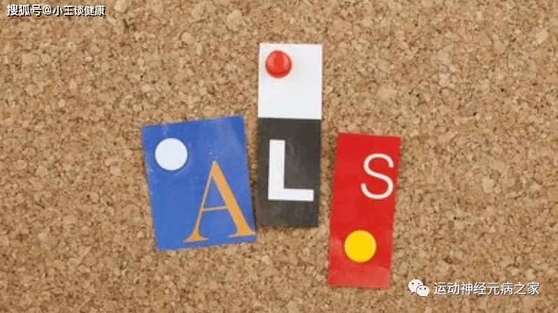 症状|运动神经元治疗方式！（附病例）