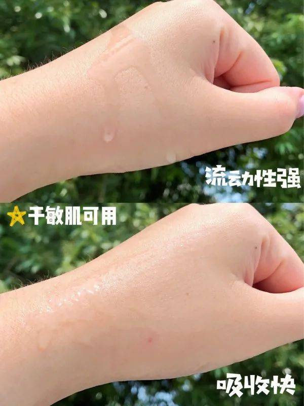 果酸|爽肤水？收敛水？保湿水？平价好用的化妆水到底该怎么选？
