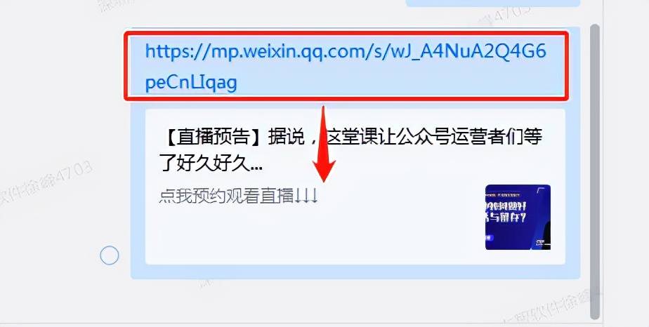 文件|可群接龙、撤回群成员信息...这些功能企微全给安排上了