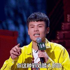 蒙恩|杨笠预定今年《脱口秀大会》冠军？先得问问这些新人答不答应