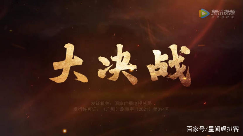 于和伟|《大决战》还原解放战争历史,于和伟再做演技担当!