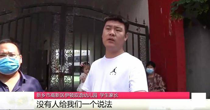 房东|刚收了300多万学费，幼儿园却突然大门紧闭？家长：园长被抓走了