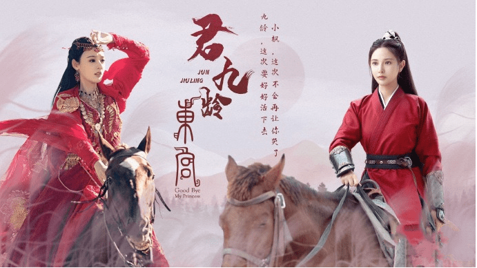 楚让|连续5天收视第一,全网热度第三,网友:终于有部看下去的古装剧