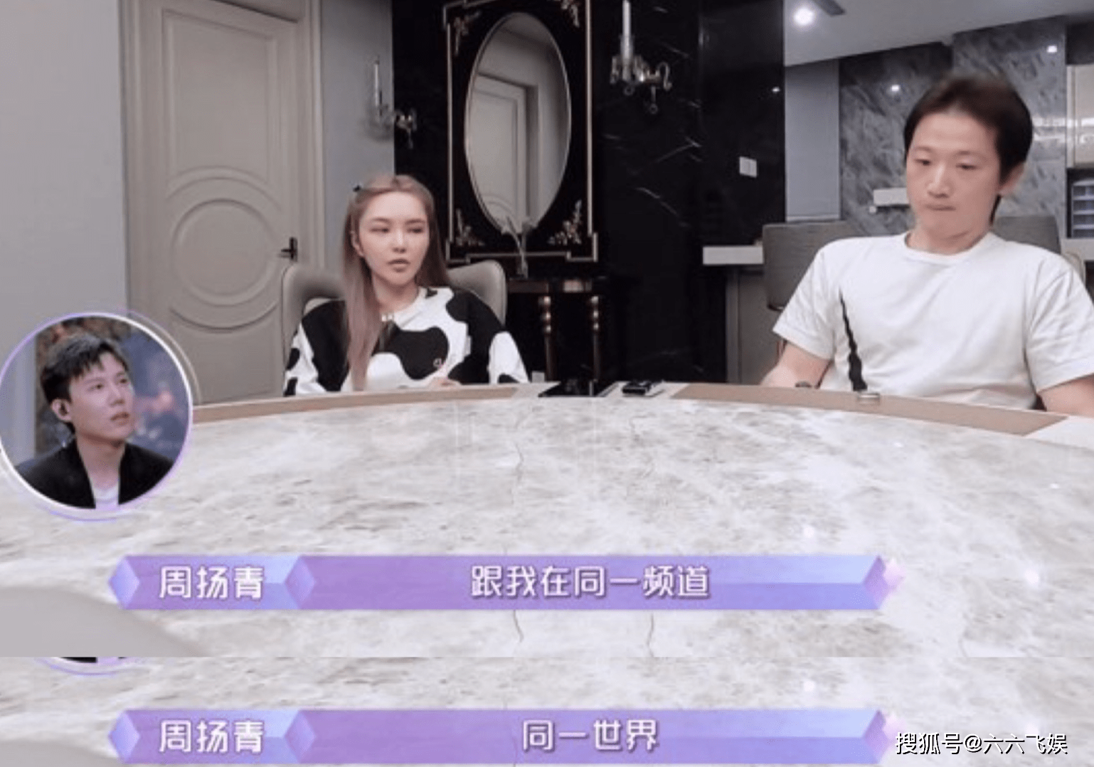 什么|谈恋爱不足1个月，节目上原地分手，周扬青和罗昊到底有什么问题