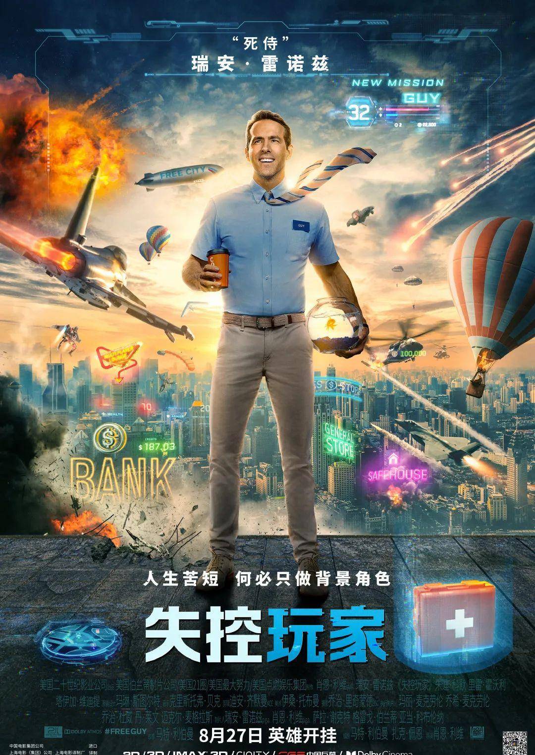 现实|本月第一爽片，我从头嗨到尾