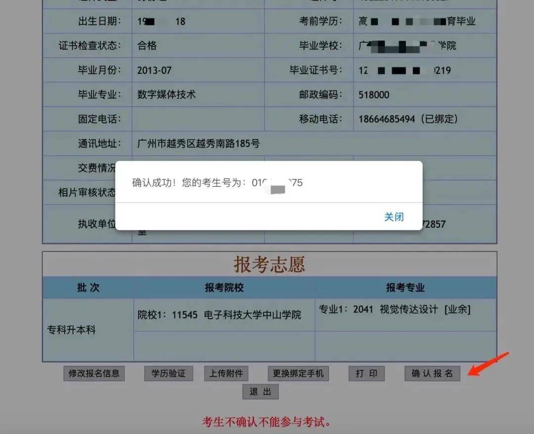 建筑师证报考条件二建_报考二建的条件_报考条件二建怎么报名