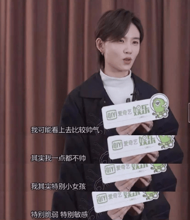 舞台|《爆裂舞台》被调侃有偶像包袱的陆柯燃，为何听《妈妈说》哭了？