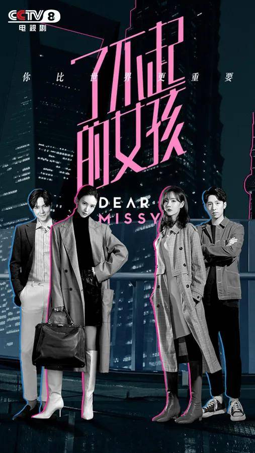 风暴|《扫黑风暴》后无缝衔接！