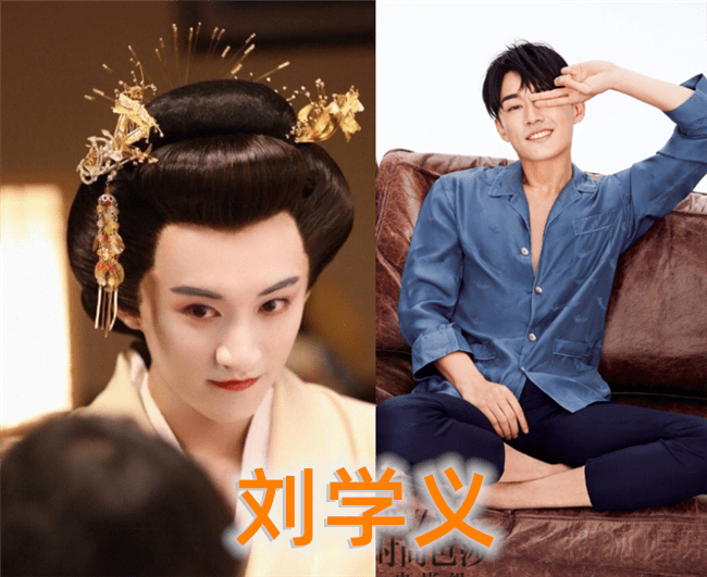 张新成|当红男星穿“女装”，刘昊然辣眼睛，张新成老温柔，看到刘学义：被惊艳到