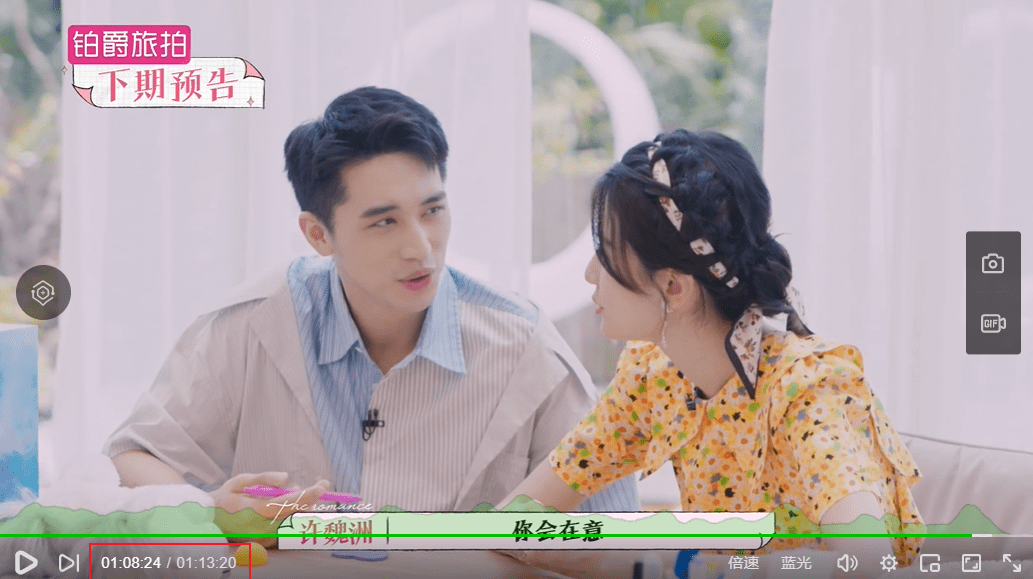 许魏洲|观众的请愿，《恋恋》剧组收到了，这期平分时长可还行？