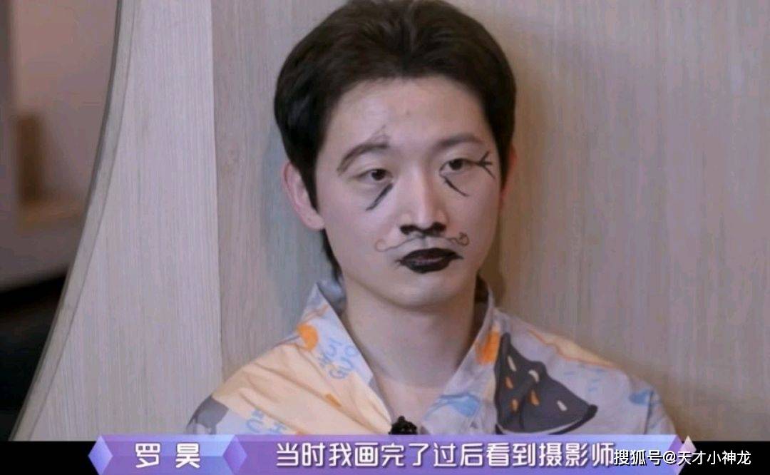 因为|周扬青和罗昊为何分手?游戏画鬼脸成诱因,男方曾放狠话玩消失