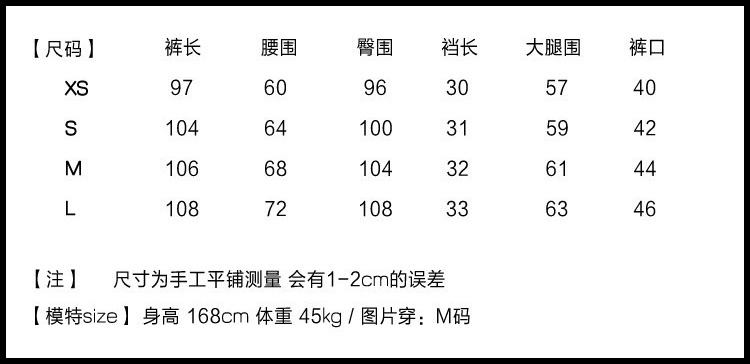 脚踝|阔腿裤+运动鞋=早秋王炸CP！遮肉还显高！谁穿谁好看！