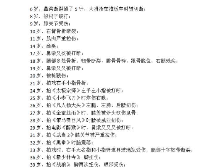 吴京|国庆档吴京对打吴京,既是主演又是导演,豪华阵容坐等大爆