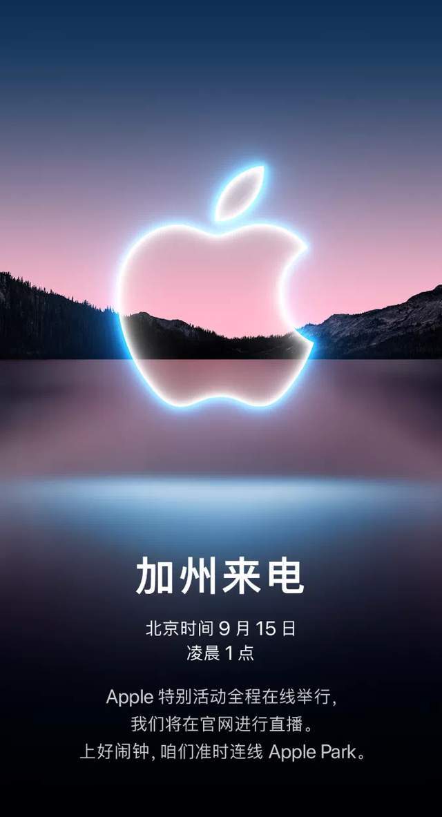 苹果发布会2025秋季发布会邀请函 dac0c132d22f489d86982372e9137c50.jpeg