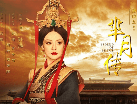 楚让|连续5天收视第一,全网热度第三,网友:终于有部看下去的古装剧