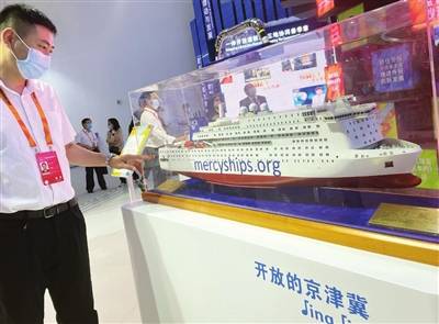 服贸|提升购物体验、享用文化“大餐”、丰富旅行模式......感受身边的服务贸易