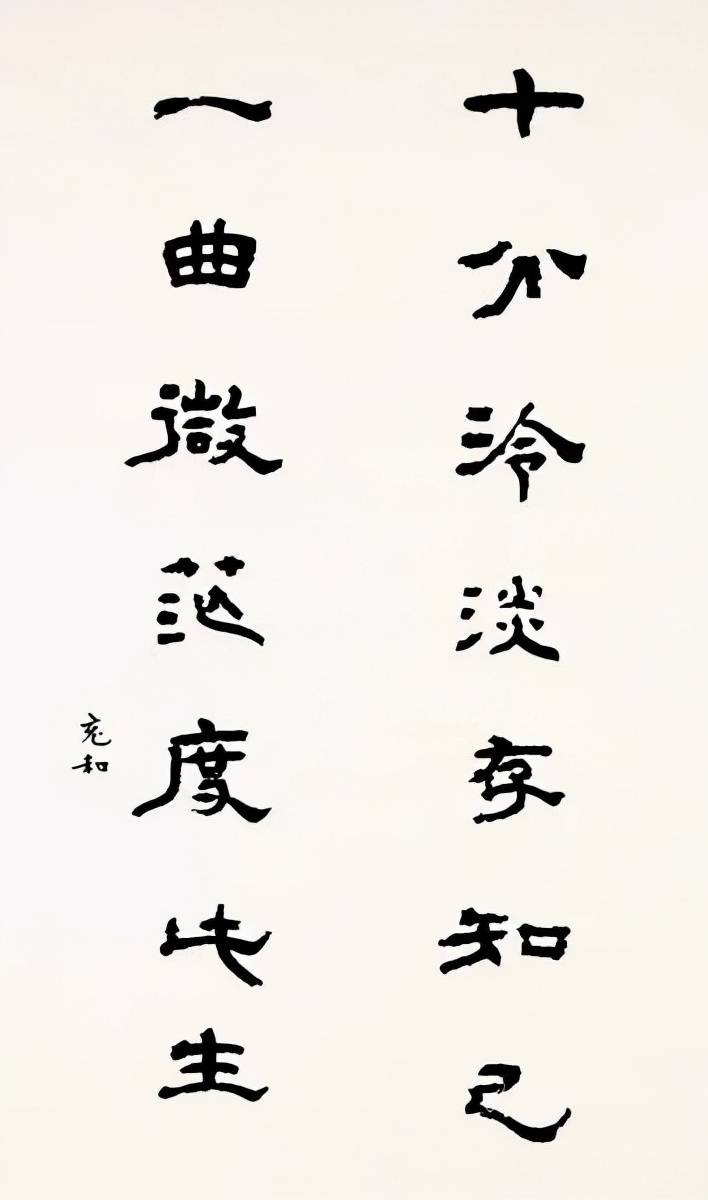 名媛张允和楷书欧骨褚韵,田英章都望尘莫及,沉静细腻,笔笔出彩_书法