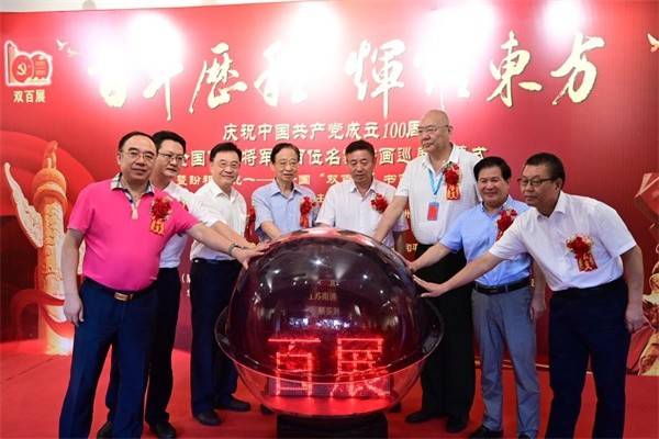 开幕式剪彩各位嘉宾合影留念嘉宾参观展览艺术简历户广生:字艺鸿