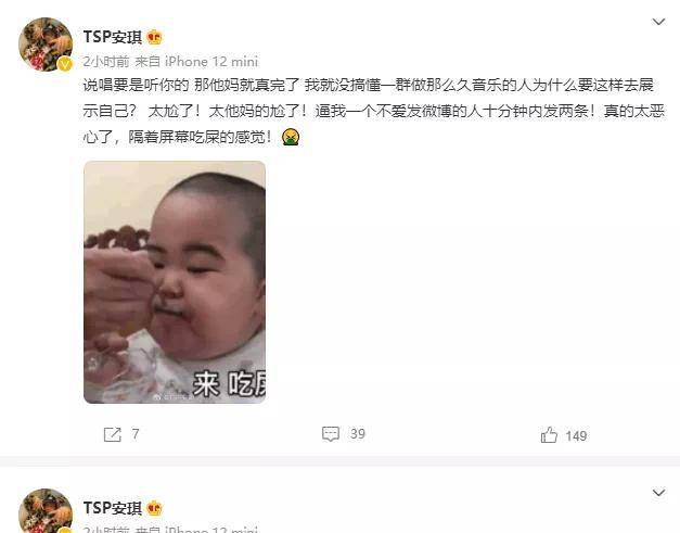 舞台|《说唱听我的2》第三期：双子星首秀，国际语freestyle引发争议？