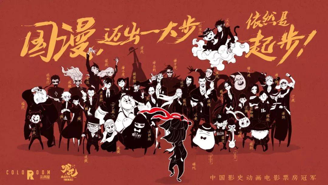 资本|中日动漫PK：国漫是后起之秀，日漫躺在功劳簿上“坐吃山空”