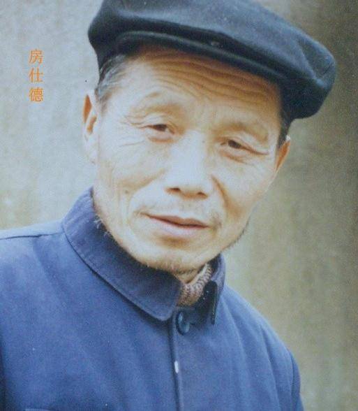 在农村,无父无母的孤儿娶妻生子是非常困难的,房仕德兄弟能够成家,足