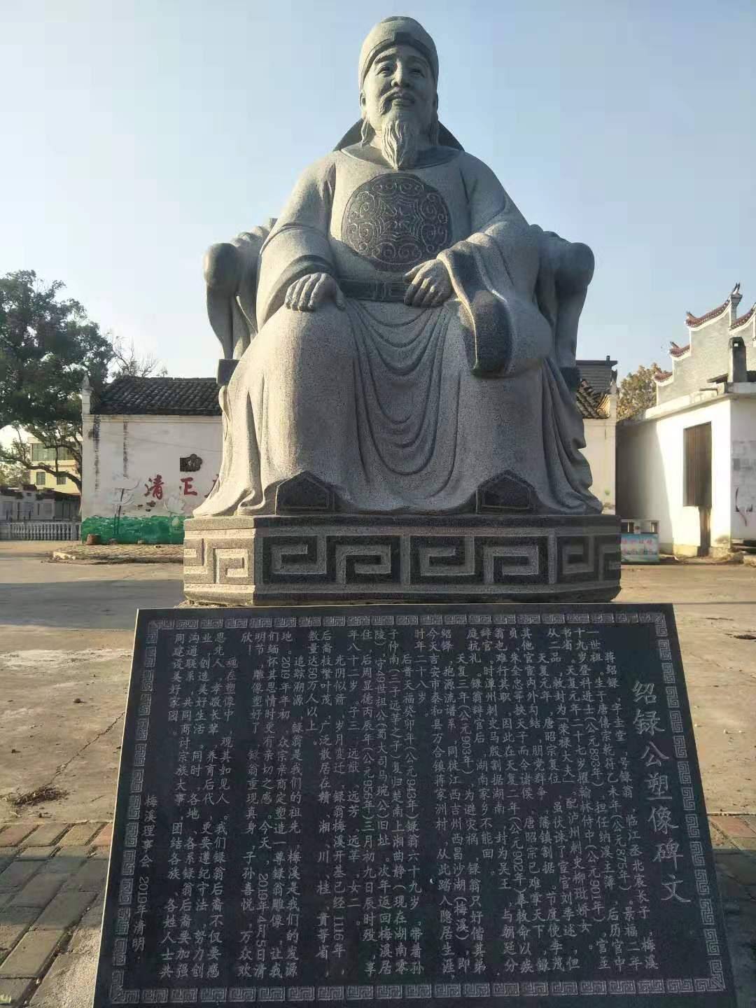 衡阳|蒋琬故里在今湖南湘乡吗(13)