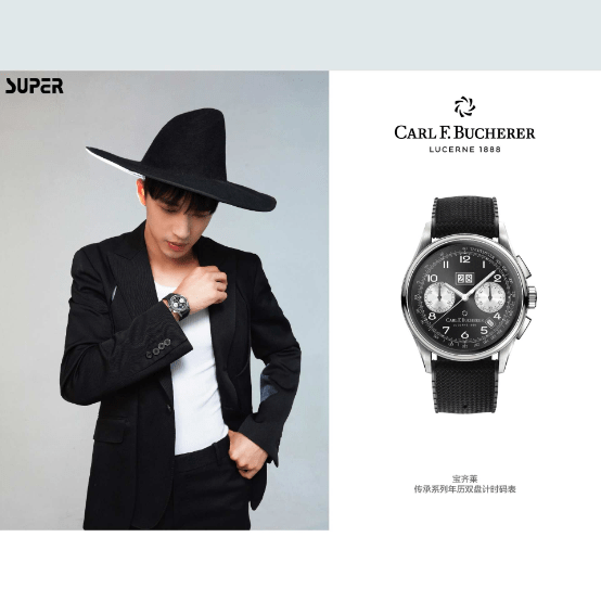 齐莱|奢华奢侈媒体｜许魏洲佩戴宝齐莱腕表演绎艺术气息｜奢华奢侈媒体(宝齐莱)