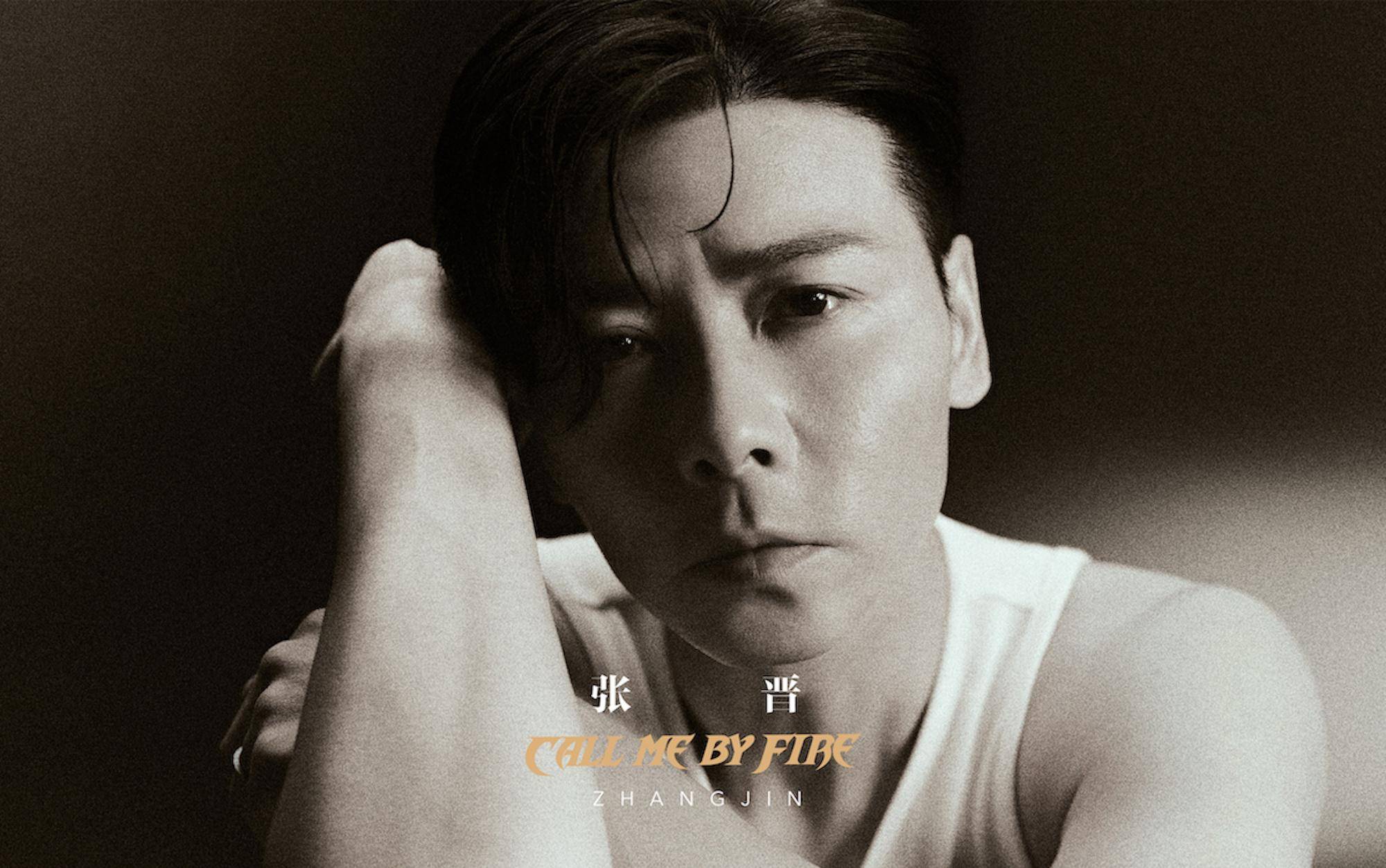 官宣|《披荆斩棘的哥哥》全阵容官宣 黄贯中携33位哥哥强势加盟