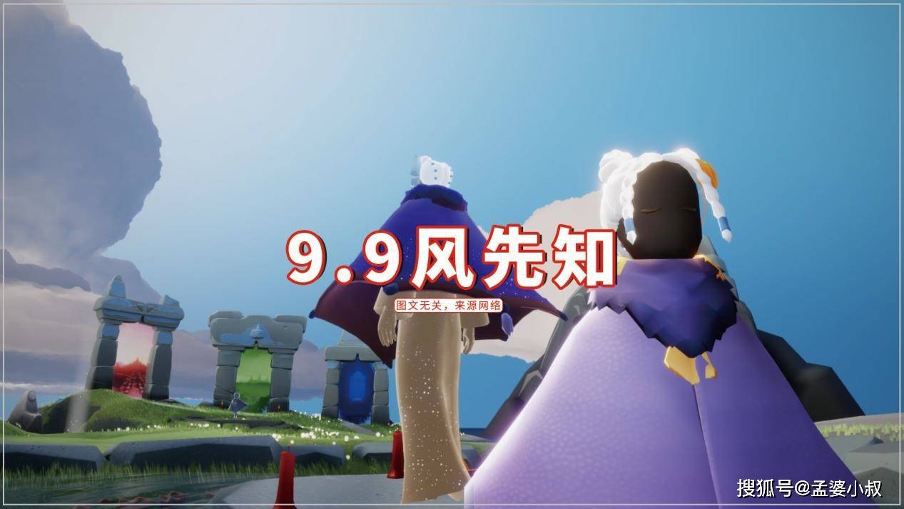 杀青55章洞中魔法 杀青第55章截图