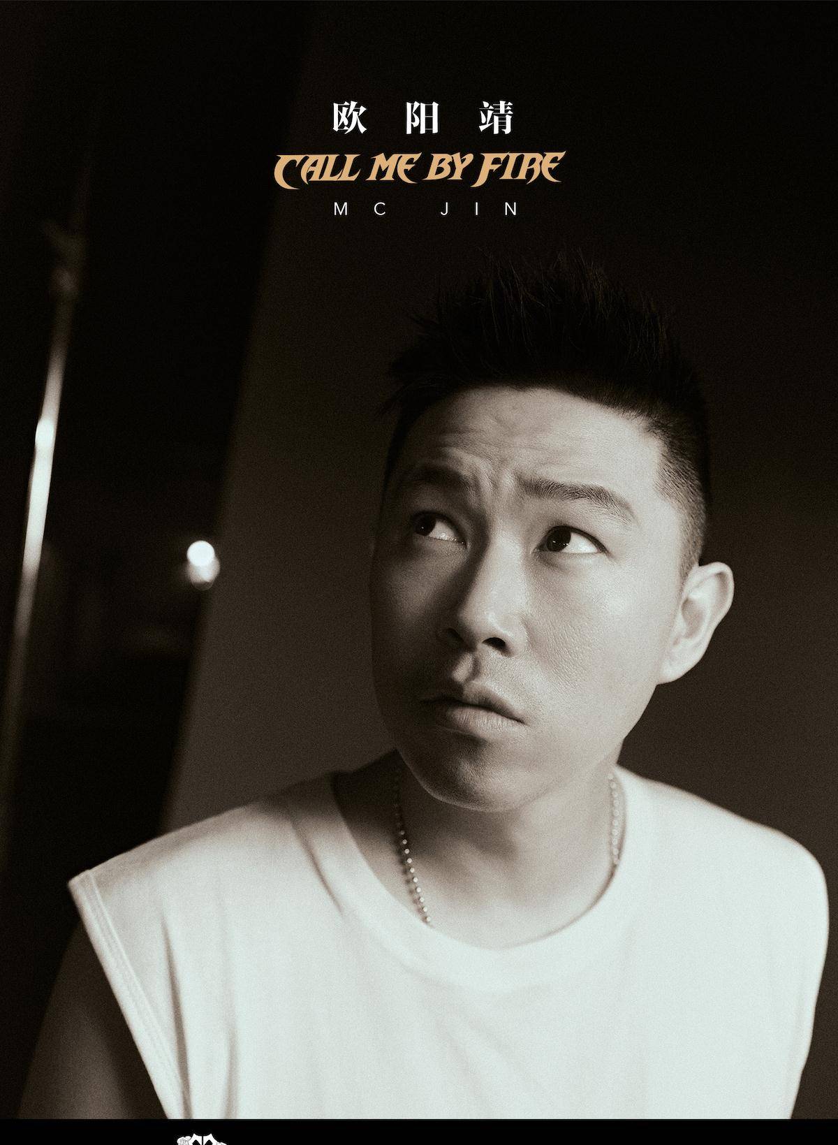 官宣|《披荆斩棘的哥哥》全阵容官宣 黄贯中携33位哥哥强势加盟