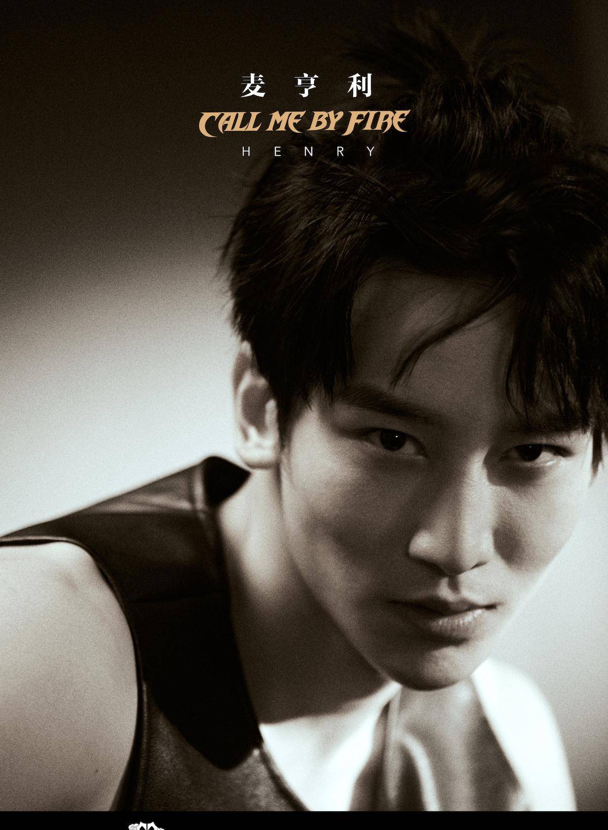 官宣|《披荆斩棘的哥哥》全阵容官宣 黄贯中携33位哥哥强势加盟