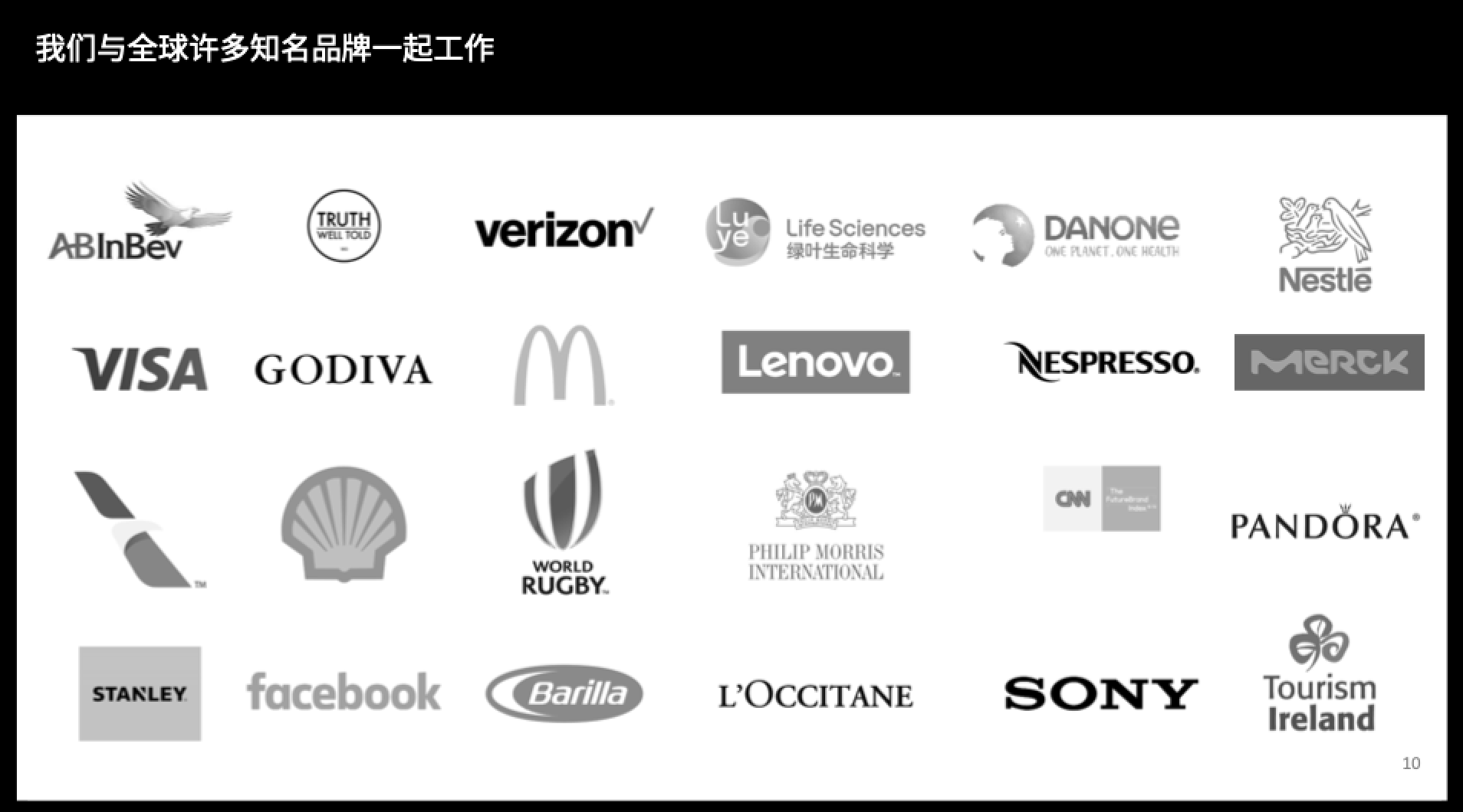 消息资讯|品牌矩阵-Rologo石榴设计节