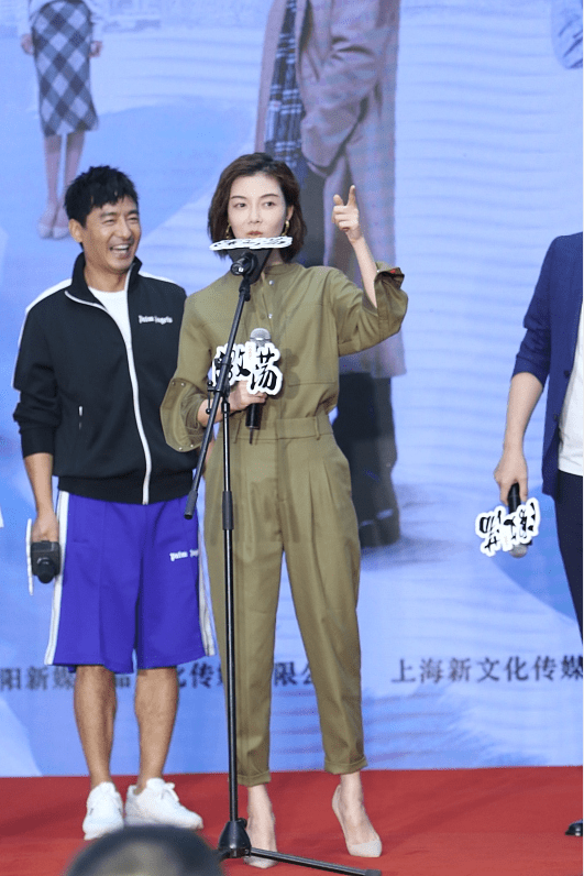 什么|果然人美穿什么都好看，即使车晓的打扮有些简单，但看着也很高级