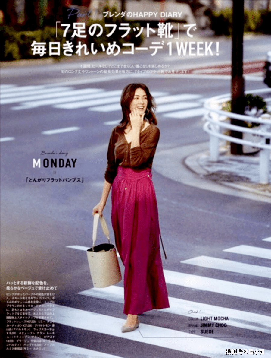 材质|讲真，早秋穿半身裙的你，简直好看、精致、优雅极了！