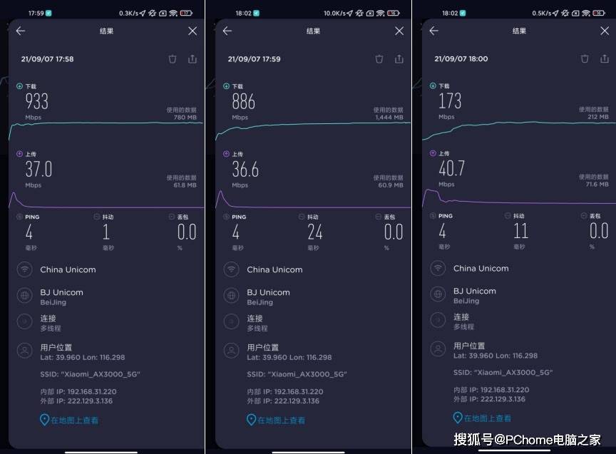 速度|入门级体验满血版网速 小米路由器AX3000初探