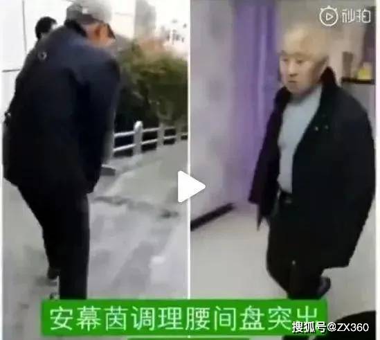 萱嘉生物因涉嫌传销被冻结1500万元 安幕茵虚假宣传(图16)