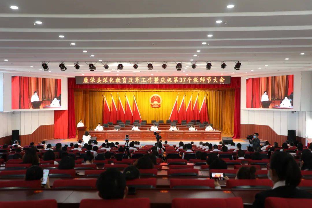 周学勤指出,这次大会,是新一届县委,县政府召开的第一个全县性教育