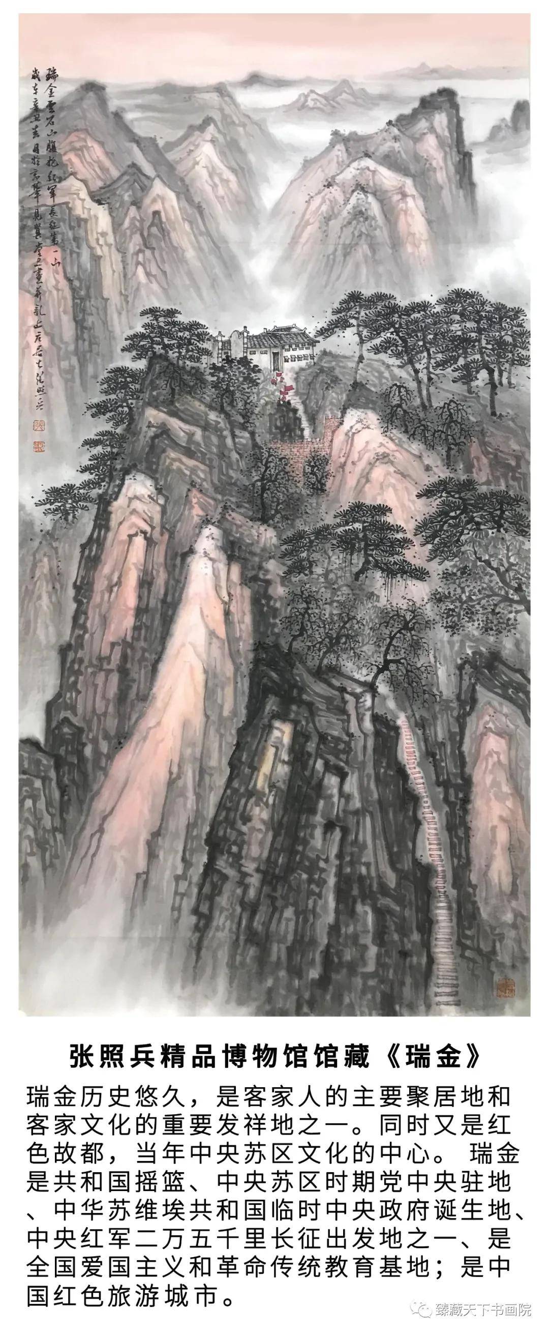 留痕墨点皴画技开创者天才画家张照兵