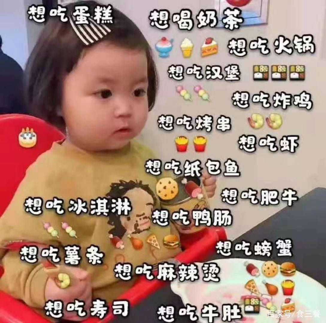 活动|上班族必备的几款零食，便于携带，味道好，低卡解馋，建议多囤点