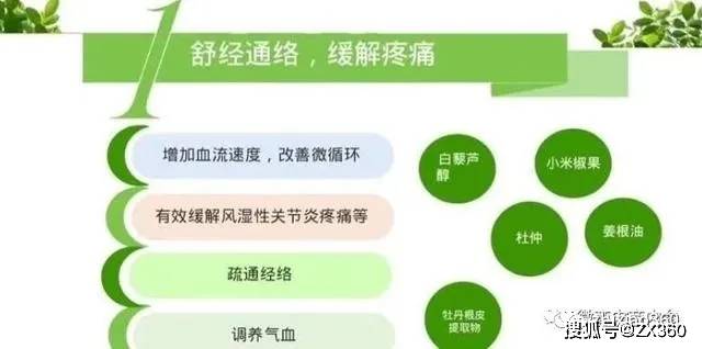 萱嘉生物因涉嫌传销被冻结1500万元 安幕茵虚假宣传(图29)