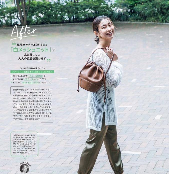 黑色|30岁以后的穿搭，以“舒适”为美，穿出气质