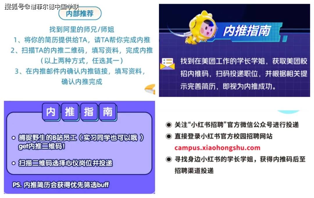 留学生招聘网_毕业生看过来,2018前程无忧海外留学生专场招聘会重磅来袭(2)