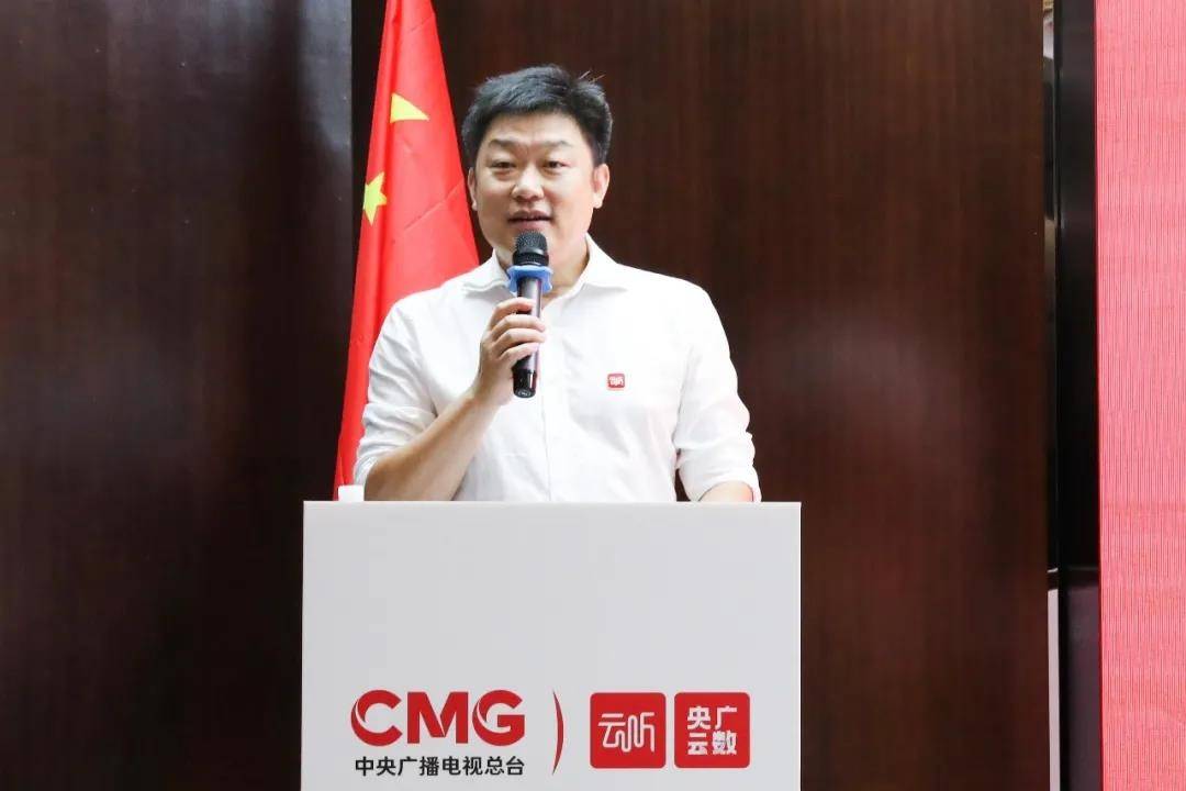 熊苑教育与央广云数正式达成产教融合项目战略合作