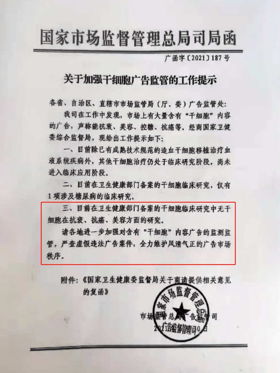 原则|快停下！这2个错误的抗衰老方法，你越坚持做，你就老得越快！