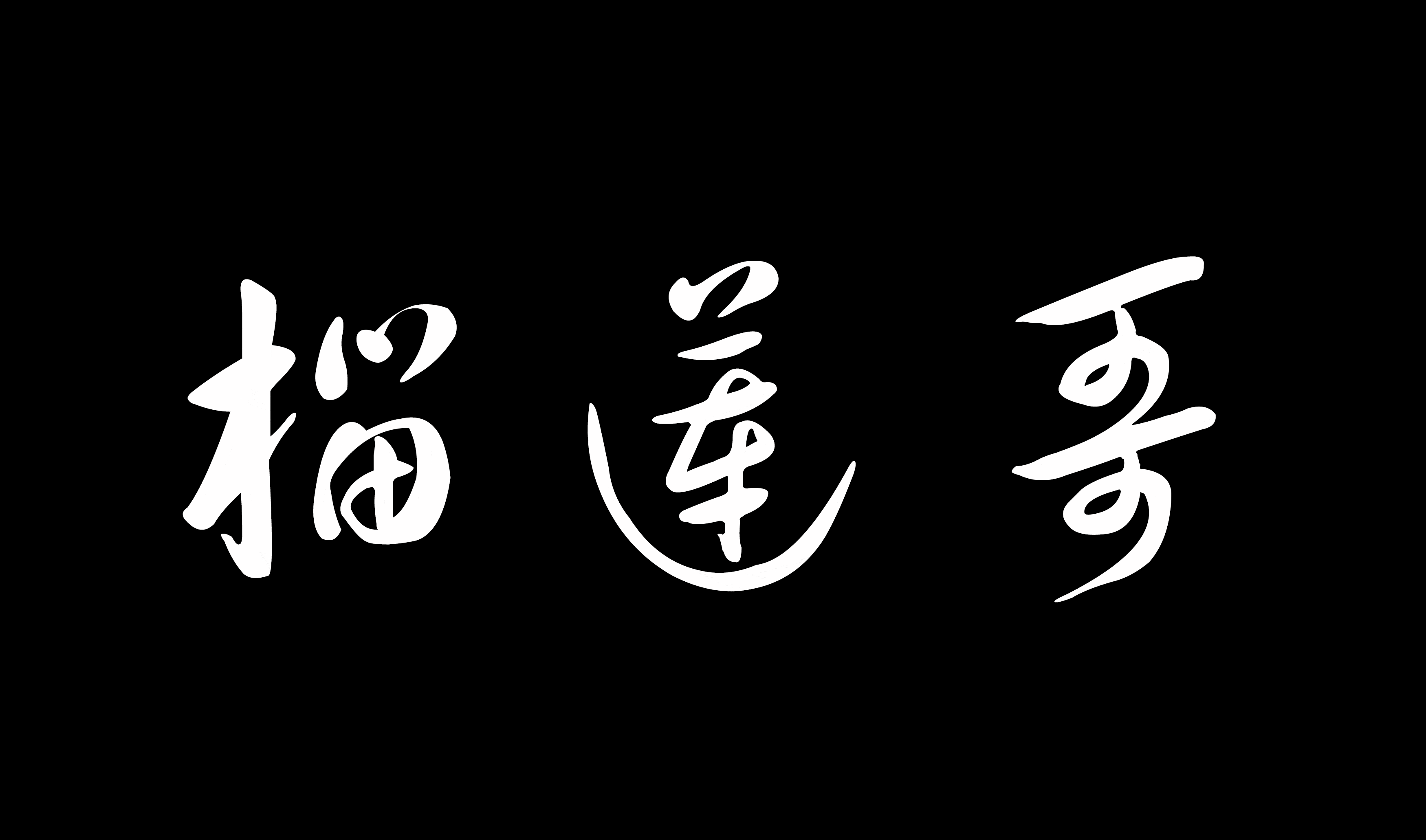 如何快速放弃暗恋的人 9cb8e3d36bf74e5488ac83ee9413c8b9.gif