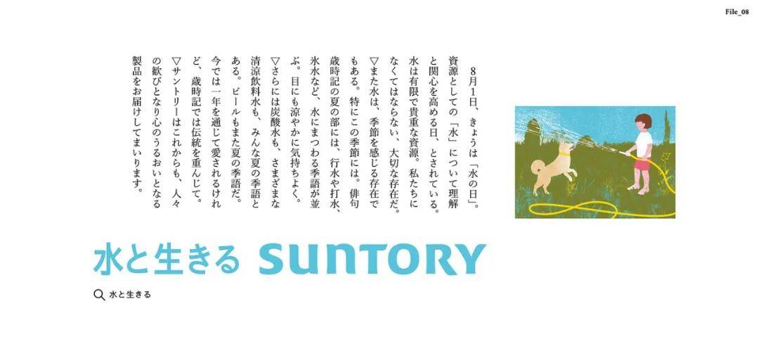 文章配图-36