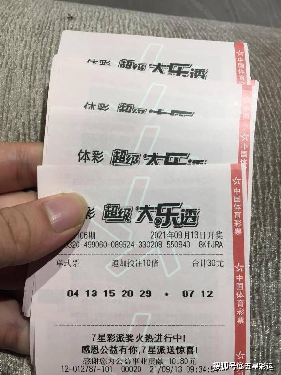 原创大乐透21106期开奖详情，一等奖空开，二等奖迎来小井喷97注