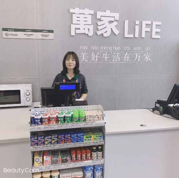 都将会从这里发出呦~华润万家奥体中心萬家life店于2021年9月1日正式