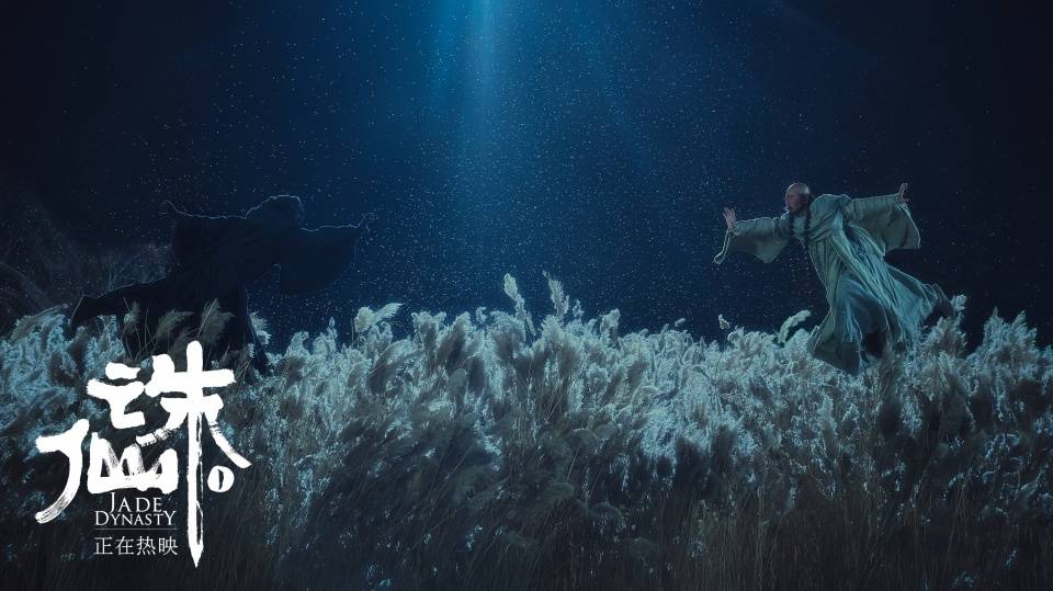 张小凡|肖战首部电影《诛仙》二周年,破4亿后还会有《诛仙2》吗?